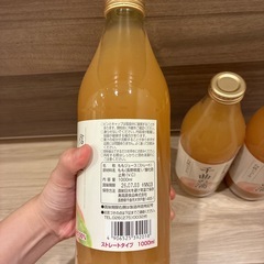 100% 搾ったまま桃のジュース　3本セットの画像