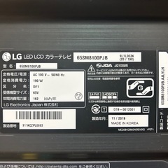 LG 液晶テレビ 65インチ 2019年製 ジャンク の画像