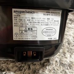 五合炊の炊飯器の画像