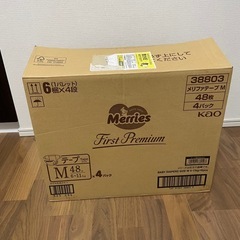 未使用品　メリーズファーストプレミアム　M テープｘ4袋の画像