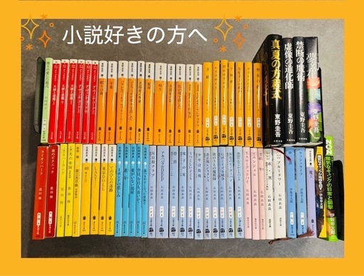 【小説】まとめ売り64冊　東野圭吾、石田衣良、伊坂幸太郎、恩田陸ほか