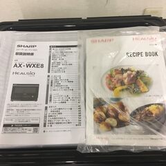  25074  [美品]ウォーターオーブン電子レンジ　ヘルシオ SHARP 2021年製 50/60Hz ◆大阪市内・東大阪市他 6,000円以上ご購入で無料配達いたします！◆ ※高槻・枚方方面◆西宮・尼崎方面◆生駒方面　それぞれ条件付き無料配送あり！            の画像