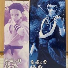 鬼滅の刃一番くじフィギュア2個セットの画像