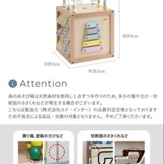 【定価16500円】エドインター　森のあそび箱　限定パステルカラーの画像