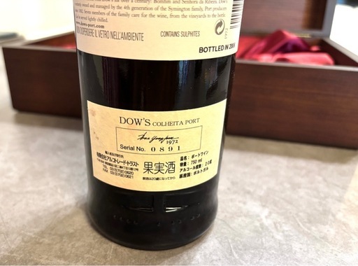 《超レア限定ワイン》ペ・ヨンジュン誕生年限定1972本メモリアルポートワイン　木箱付き