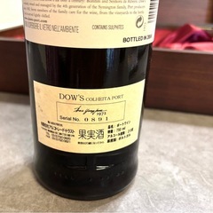 《超レア限定ワイン》ペ・ヨンジュン誕生年限定1972本メモリアルポートワイン　木箱付きの画像