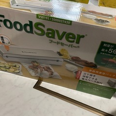 フードセーバーの画像