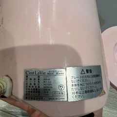 ❗️引渡し決定❗️新品未使用ナイキースニーカー&みきさミキサーの画像