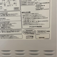 【お譲り先決定】アイリスオーヤマ 電子レンジの画像