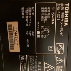 TOSHIBA REGZA 42型　2010年製　お譲りしますの画像
