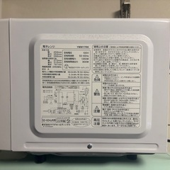 ヤマダ電機 電子レンジの画像