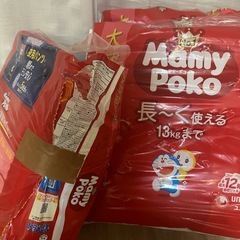 【1枚あたり18.75円】おむつ マミーポコ新デザイン版の画像