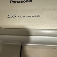 洗濯機　NA-F50B13の画像