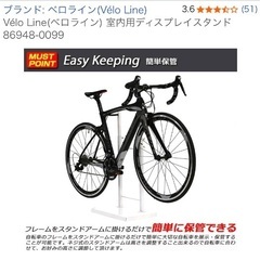 【取りに来れる方のみ】自転車スタンドの画像