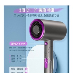 ドライヤーの画像