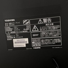 REGZA テレビ　0円の画像