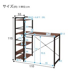 ニトリ　システムデスク　　の画像