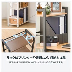 ニトリ　システムデスク　　の画像