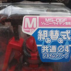 おもちゃ一体の画像