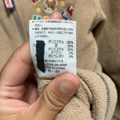 ミキハウス　パーカー　110cmの画像