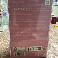 ラブブの画像
