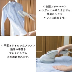 ♢美品  スチームアイロンの画像