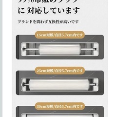 新品未使用　ラップホルダー  ラップカッター　マグネット付き　の画像
