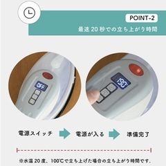 ♢美品  スチームアイロンの画像