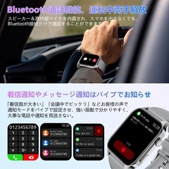 【新品】スマートウォッチ 腕時計 Bluetooth 通話 着信 運動 スポーツの画像