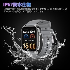 【新品】スマートウォッチ 腕時計 Bluetooth 通話 着信 運動 スポーツの画像