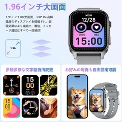 【新品】スマートウォッチ 腕時計 Bluetooth 通話 着信 運動 スポーツの画像