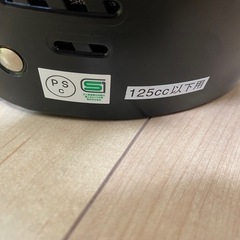 ヘルメットの画像