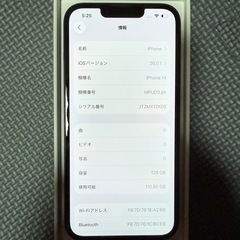iPhone14 ミッドナイト 128gbGBの画像