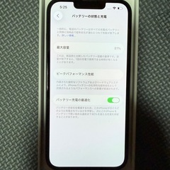 iPhone14 ミッドナイト 128gbGBの画像