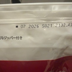 ［予定者決定］ヒルズ　ドッグフード6.5キロの画像