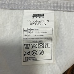 【お譲りします】防水シーツ（使用しています）の画像
