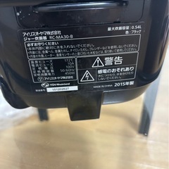 炊飯器の画像