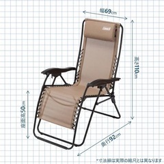 Coleman インフィニティチェアの画像