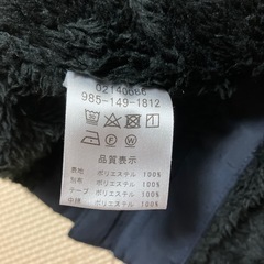 【Hakka ハッカ】！美品！アウター　ジャンパー100cmの画像