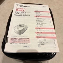 1升炊き炊飯器 象印 IH　炊飯器の画像