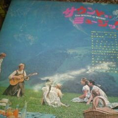 サウンドオブミュージック　LPレコードの画像