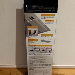 【未使用】エアーウィングプロ／暖房の風をやさしく拡散 もちろん冷房にも！の画像