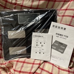 今月削除/未使用 体組織計の画像