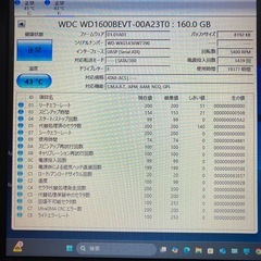 2.5インチHDD  ウエスタンデジタルの画像
