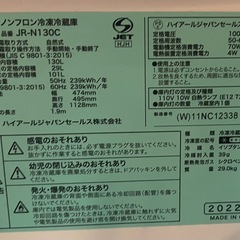 冷蔵庫の画像