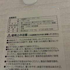 棚付きローテーブルの画像