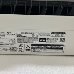  三菱エアコン MSZ-GV2823-W 2023年製 10畳用 美品✨ 引き取り限定（10/7以降受け渡し可）の画像
