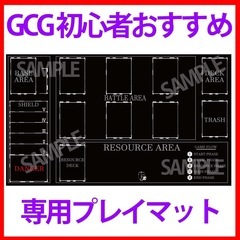 GCG  ガンダム カードゲーム用プレイマット　1まい1枚の画像