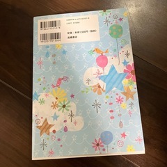 命名本
の画像