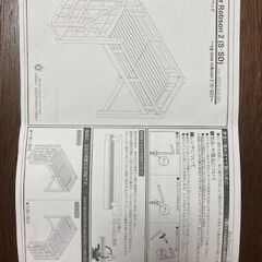取りに来られる人限定　ロフトベッド（木製）の画像